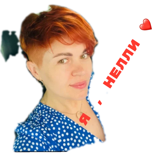 человеческое лицо Человек одежда