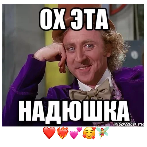 СМС человеческое лицо одежда