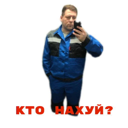 одежда Человек человеческое лицо