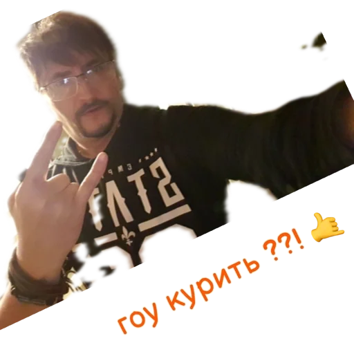 человеческое лицо одежда мужчина