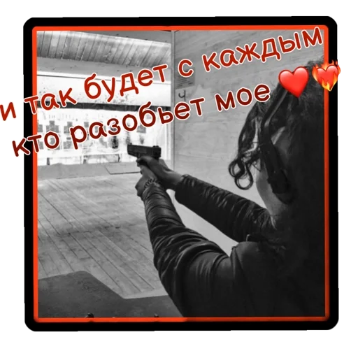 СМС оружие плакат