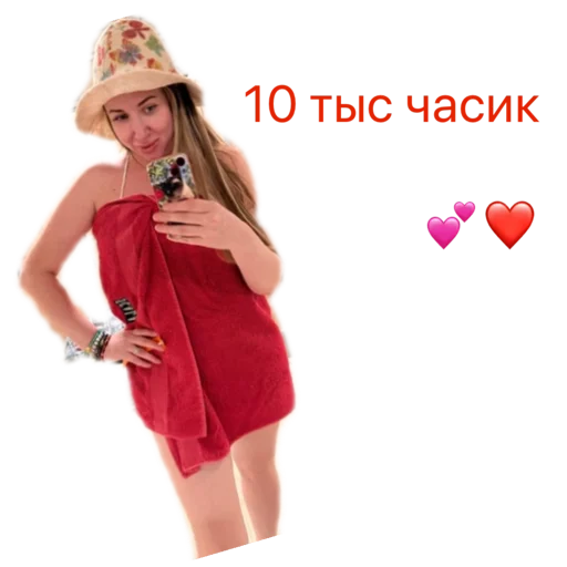 модный аксессуар человеческое лицо одежда