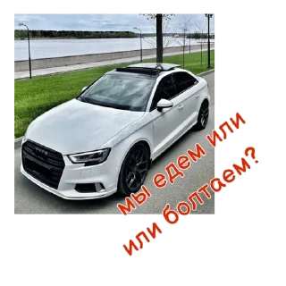 Sticker ауди клан - 1