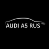 AUDI A5 RUS - транспортное средство