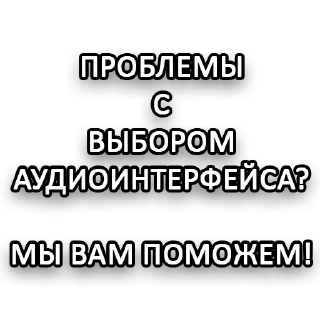 Sticker Audio Interface Choosing by @Bull3tToothTony - 5