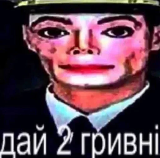 СМС плакат графический дизайн