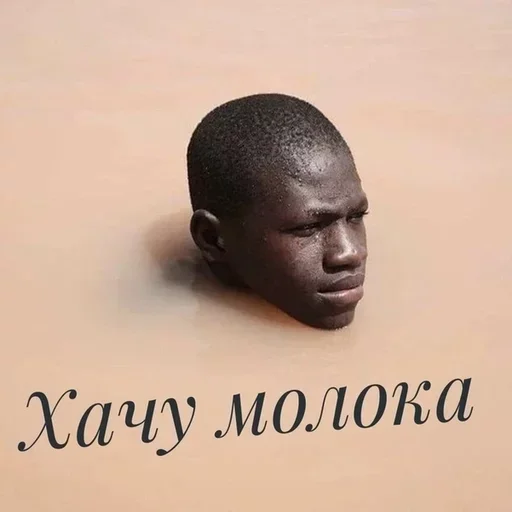 СМС статуя искусство