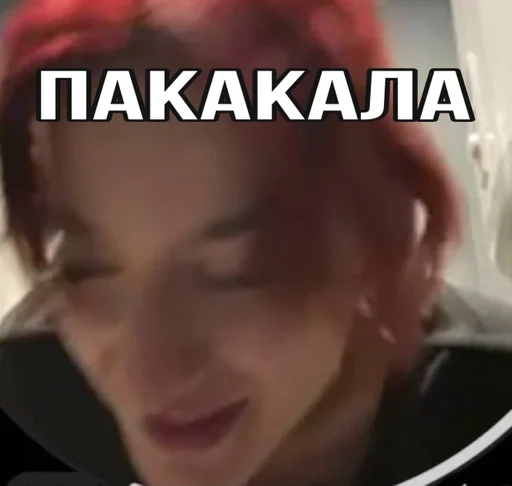 Стикер ммд :: @fStikBot - 10