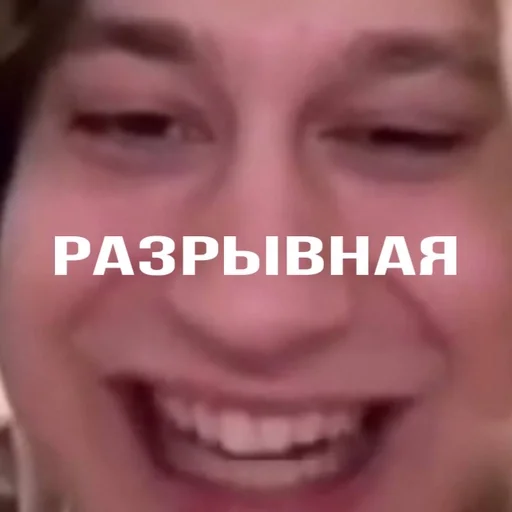 Стикер ммд :: @fStikBot - 8