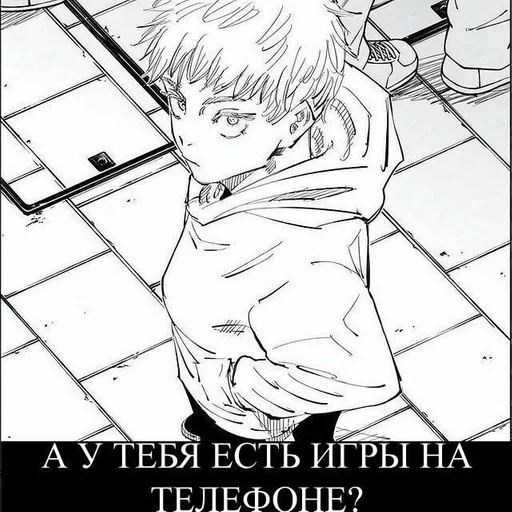 Стикер ммд :: @fStikBot - 6