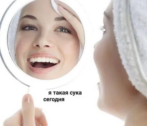 человеческое лицо Человек кожа