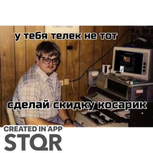 Алиса  by @stqrapp - 