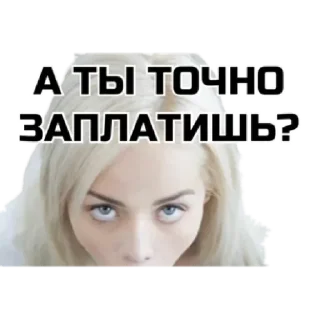 Стикер Алиса  by @stqrapp - 8