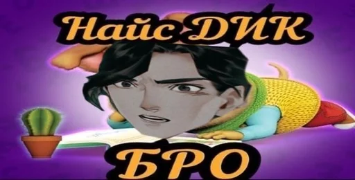 Sticker hui :: @fStikBot - 8