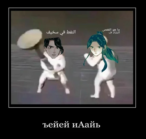 Sticker hui :: @fStikBot - 3