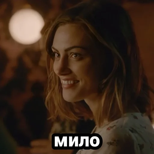 человеческое лицо Человек улыбаться