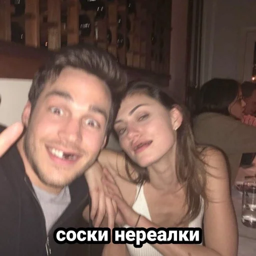 человеческое лицо Человек улыбаться