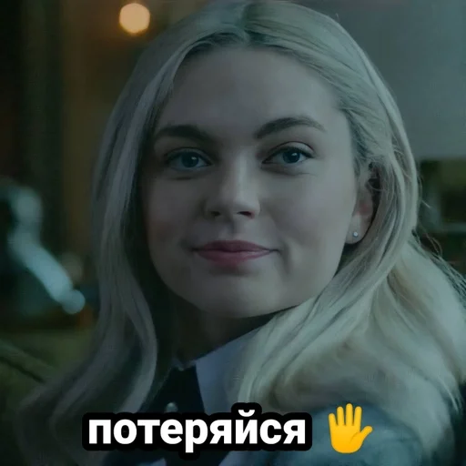 человеческое лицо Человек скриншот