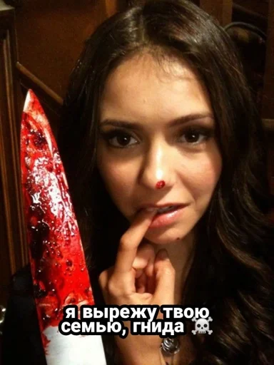 человеческое лицо Человек губная помада