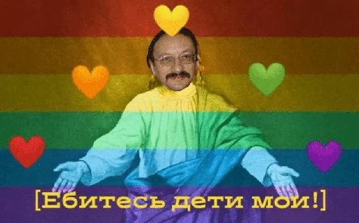 Стикер 😍😍😍😍 - 3