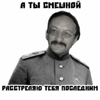 Стикер 😍😍😍😍 - 8