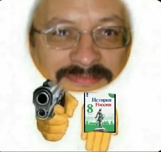 Стикер 😍😍😍😍 - 6