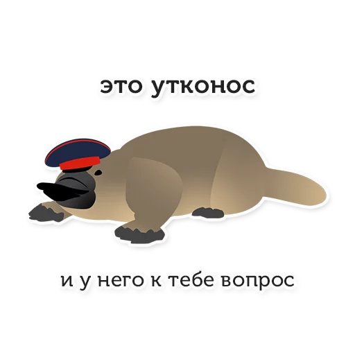 Стикер AustralianCossacks - 1