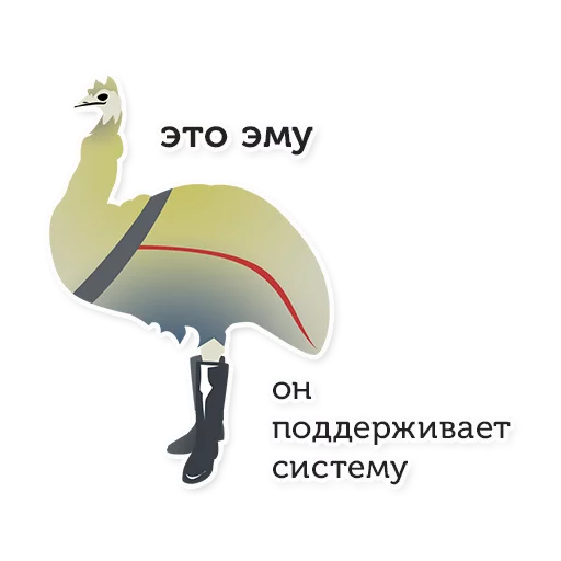 Sticker AustralianCossacks - 1