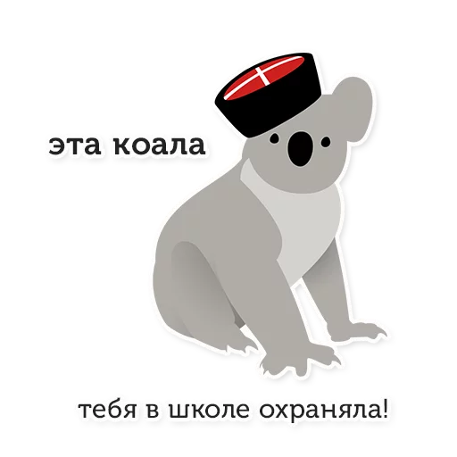 Australian Cossacks - 