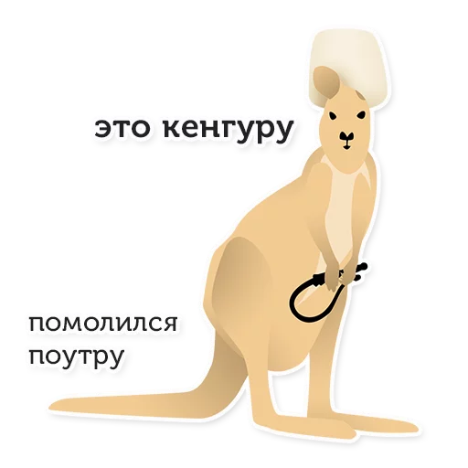 Стикер AustralianCossacks - 1