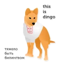 Sticker Australian Cossacks - 3