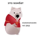 Sticker Australian Cossacks - 2