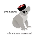 Sticker Australian Cossacks - 4