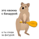 Sticker Australian Cossacks - 1