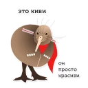 Sticker Australian Cossacks - 9