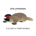 Sticker Australian Cossacks - 10