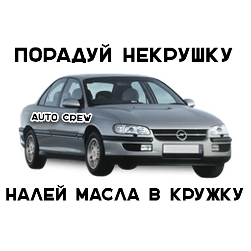 vehicle land vehicle text