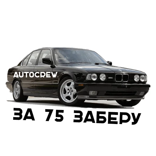 транспортное средство наземный автомобиль СМС