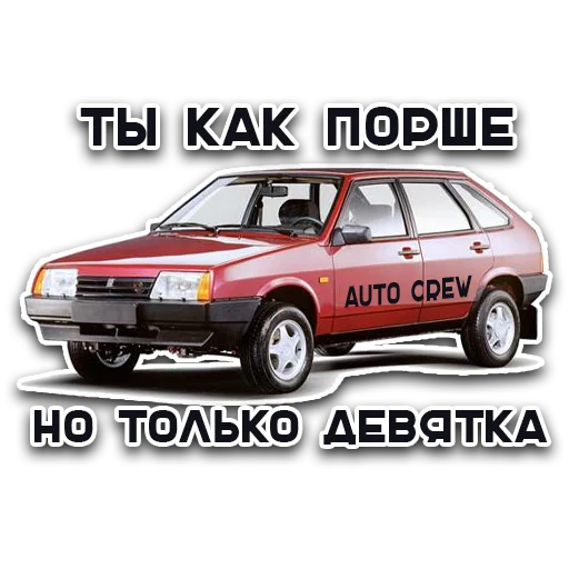 транспортное средство наземный автомобиль СМС