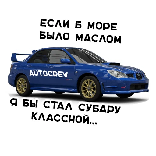 СМС транспортное средство наземный автомобиль