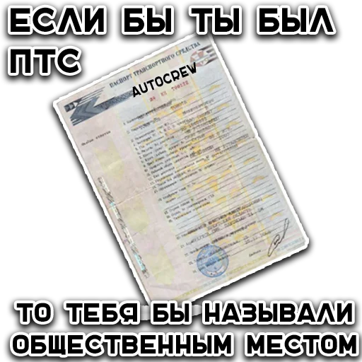 СМС скриншот шрифт