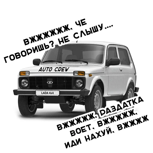 СМС транспортное средство наземный автомобиль