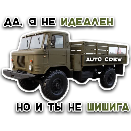 транспортное средство колесо транспорт