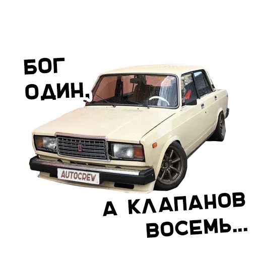 транспортное средство наземный автомобиль колесо