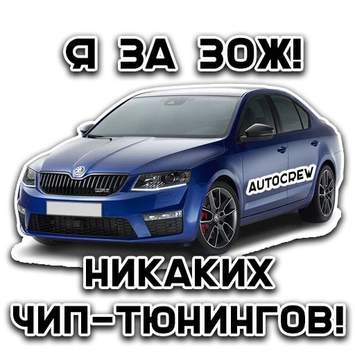 СМС транспортное средство наземный автомобиль