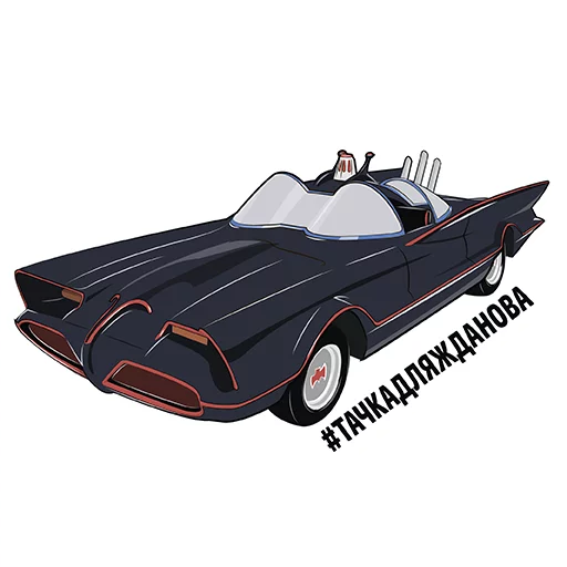 Sticker Авто Стикеры @TuristasTV - 2