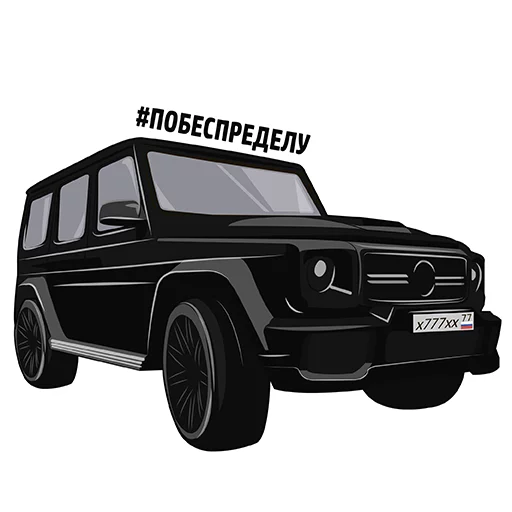 Авто Стикеры @TuristasTV - 