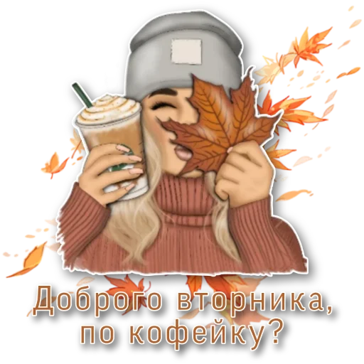 😘ОСЕНЬ😘@Lana_stikers - 