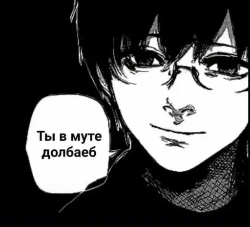 Sticker AvaChat_Top - 1