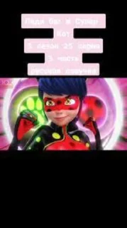 Стикер АВАКИН ЧАТИК ТОП @animeCommunicat - 5